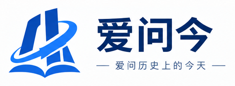 爱问今 AIWENJIN